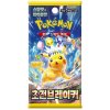 Pokemon TCG Super Electric Breaker Booster KOR
