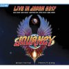 Journey, ESCAPE & FRONTIERS LIVE IN, Blu-ray