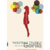 Paprika - Yasutaka Tsutsui