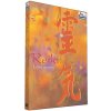 Reiki 3 - Letni sonety DVD
