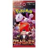 Pokemon TCG: Scarlet & Violet - Glory of Team Rocket Booster - Booster Pack (JP)