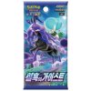 Pokémon TCG - Sword & Shield - Jet Black Spirit - Booster - (Kórejský)