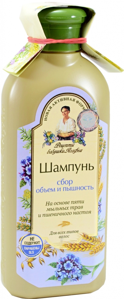 Babička Agafa šampón pre všetky typy vlasov objem a zdravý vzhľad 350 ml