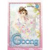Goong, Vol. 17