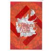 Diccionario biográfico de nazismo y Tercer Reich (Navarro García,Fernando)(Brožovaná)