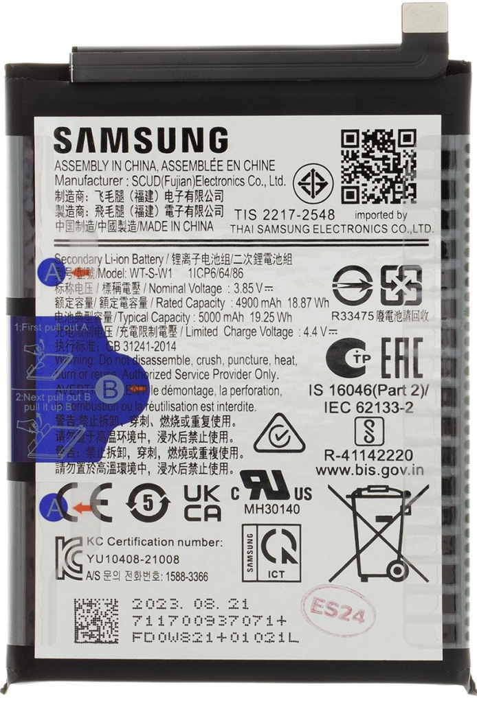 Samsung SCUD-WT-S-W1
