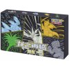 Pokémon TCG - Return of the Dragon Advanced Gift Box - Radiance