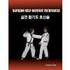 Hapkido Self-defense Techniques: self-defense techniques, mixed martial arts, Taekwondo, Judo, Jiujitsu, kungfu (Dennis Kim)(Brožovaná)