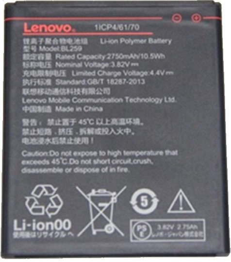 Lenovo BL264