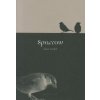 Sparrow