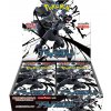 Pokémon TCG - Scarlet & Violet - Black Bolt - Booster Box - (Japonský)