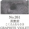 Kuretake Akvarelová farba v panvičke Gansai Tambi 261 Graphite Violet