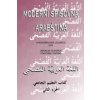 Moderní spisovná arabština - vysokoškolská učebnice II.díl