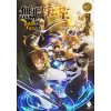 Mushoku Tensei: Jobless Reincarnation (Light Novel) Vol. 12 (Magonote Rifujin Na)