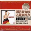 Various - ABC Records:Voice-Limited Edition-This Is HD... [HQCD]