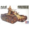 Japanese Medium Tank Type 97 Chi Ha 1:35