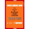 Disney Manga: The Nightmare Before Christmas - Mirror Moon Graphic Novel
