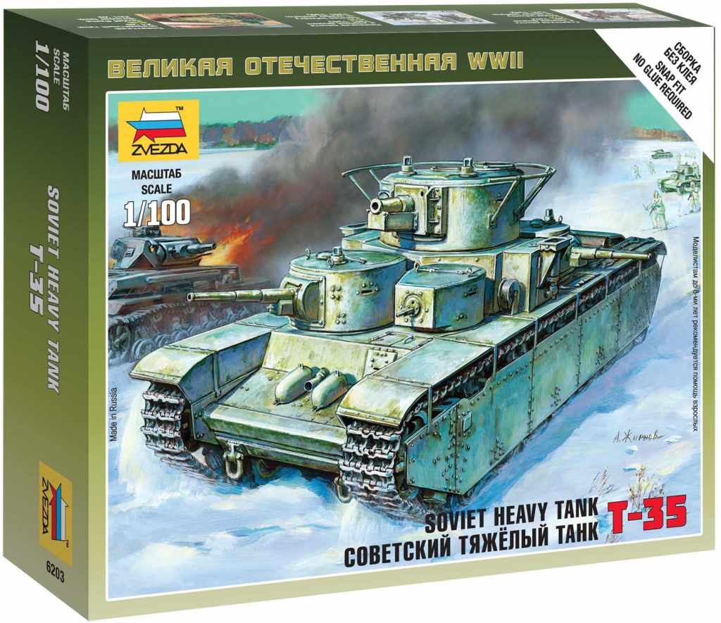 Zvezda Easy Kit Soviet Tank T 35 1:100 od 7,32 € - Heureka.sk