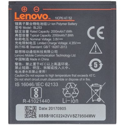 Lenovo BL253