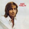 Manilow Barry: Barry Manilow (Coloured Smokey Vinyl) - Vinyl (LP)