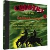 Country zpěvník 4 - Snídaně v trávě - CD