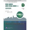 Erya Chinese : New audio-visual Chinese Course (vol 2) (Liu Chang)(Brožovaná)