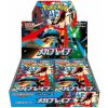 Pokémon TCG: Mega Evolutions - Mega Brave Booster Box (Japonský) (PR607)