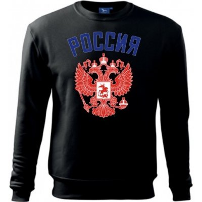 ARMPEK mikina "RUSSIA" bez kapucne čierna od 19,9 € - Heureka.sk