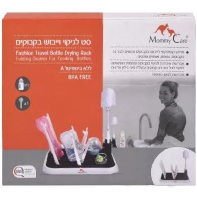 Mommy Care - Cestovná súprava na sušenie dojčenských fliaš s umývacou kefou