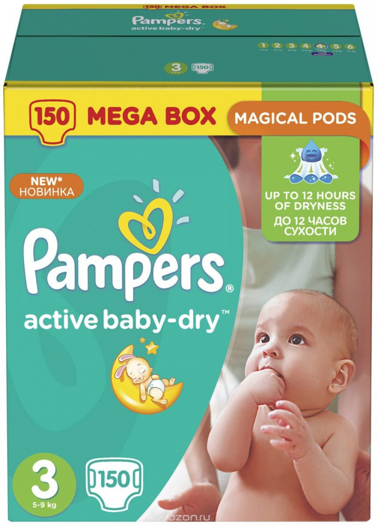 active baby dry