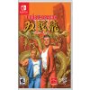 Double Dragon 4