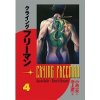 Crying Freeman 4 Plačící drak - Koike Kazue Ikegami Rjóči