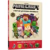 Minecraft. Stiker-buk dlja režymu 