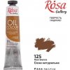 olejová farba 45 ml ROSA Gallery 125 sienna natural