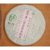 2015 Yunnan Lincang Exklusive Raw Pu'er 357g (2015 Yunnan Lincang exklusivní koláč zelený 357g )
