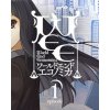 ESD GAMES ESD WORLD END ECONOMiCA episode.01