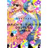Yarichin Bitch Club, Vol. 5 (Ogeretsu Tanaka)(Brožovaná)