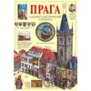 Praha - obrazový průvodce - Tomáš Rygl