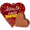 Chocolate Patrik Čokoládové srdce bordové horké - Mám ťa rada