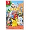 Detective Pikachu Returns, Hra obsahuje ENG