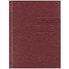 Bible ČEP bez DT, střední formát, pevná vazba, vínová