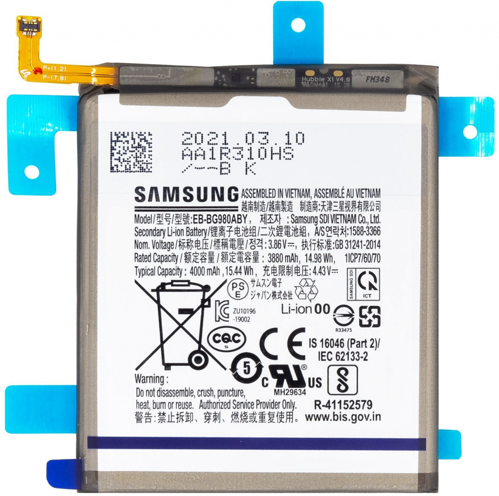 Samsung EB-BG980ABY