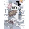 Dungeon People Vol. 2 (Hutami Sui)