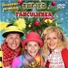 SMEJKO A TANCULIENKA - ŠŤASTNÉ A VESELÉ (DVD)