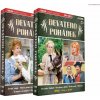 Devatero pohádek - 11 DVD
