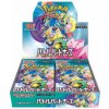 Pokémon TCG - Scarlet & Violet - Battle Partners - Booster Box - (Japonský) |