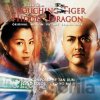 Tan Dun: Crouching Tiger Hidden Dragon / Silver Booklet LP - Tan Dun