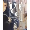 ESD GAMES ESD WORLD END ECONOMiCA episode.03