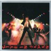 Judas Priest: Unleashed In The East - CD
