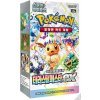 Nintendo Pokemon TCG – Terastal Festival Booster Display - Korean